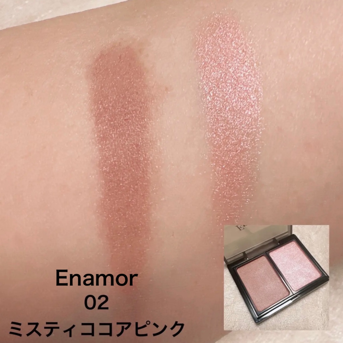 バイカラーアイズ/Enamor/アイシャドウパレットを使ったクチコミ（3枚目）