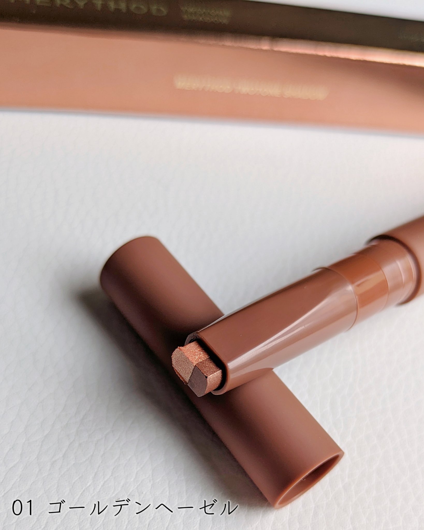 ツートーンシャドウ/MERYTHOD/スティックアイシャドウを使ったクチコミ（3枚目）