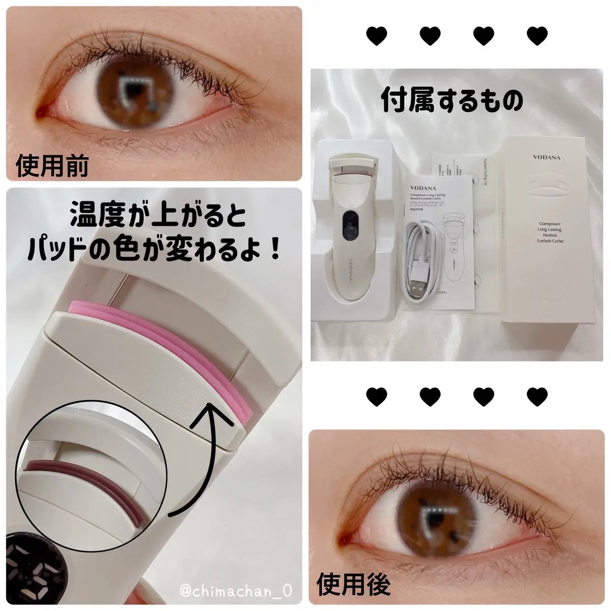 グラムパワーロングラスティング ヒーテッドアイラッシュカーラー/VODANA (ボダナ)/ホットビューラーを使ったクチコミ(2枚目)