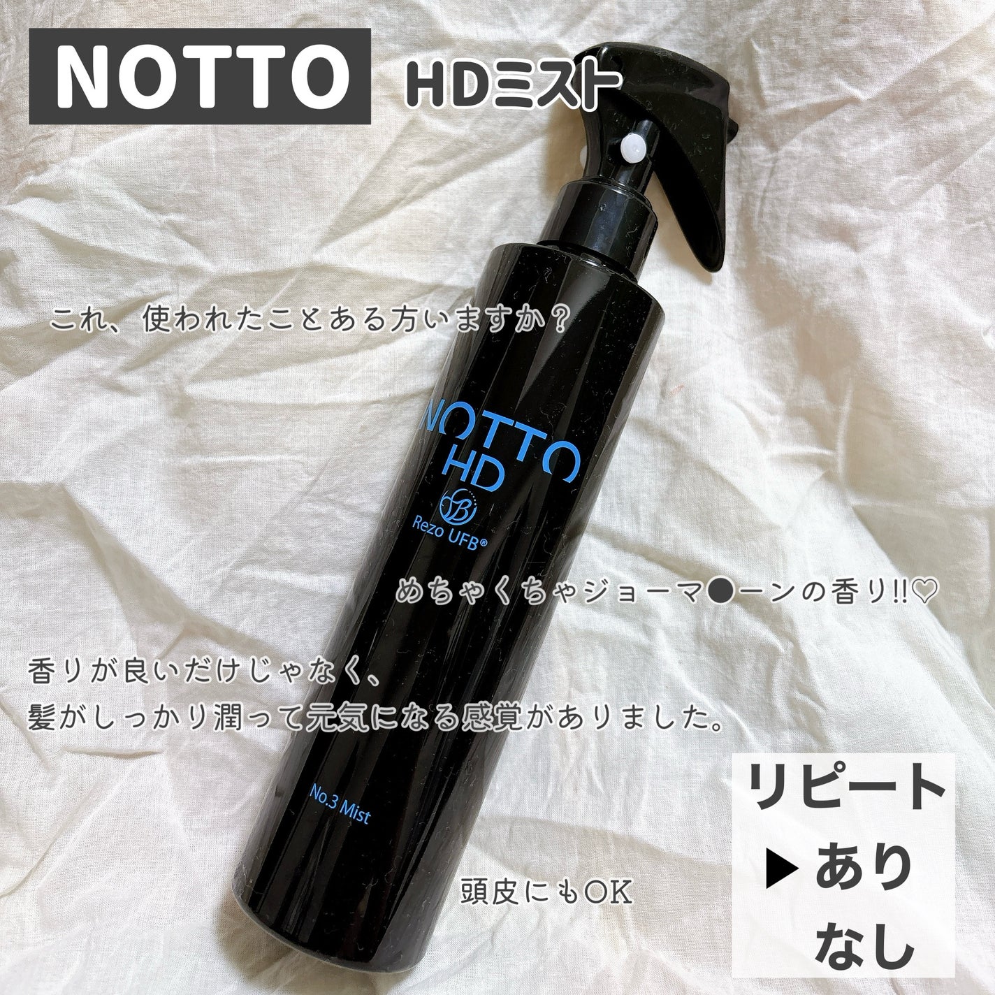 ハホニコ レブリ シャンプー/トリートメント/HAHONICO/サロンシャンプーを使ったクチコミ(4枚目)