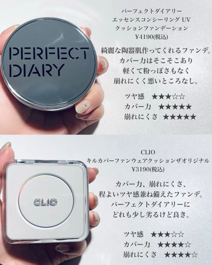 ジャビンドゥソウル ウインクファンデーションパクト/Javin De Seoul/クッションファンデーションを使ったクチコミ(4枚目)
