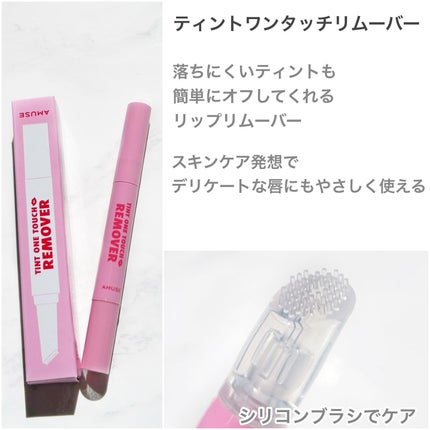 yuka on LIPS 「飲み会リップとしても人気の【デューティント】唇をうるっツヤっと..」(4枚目)