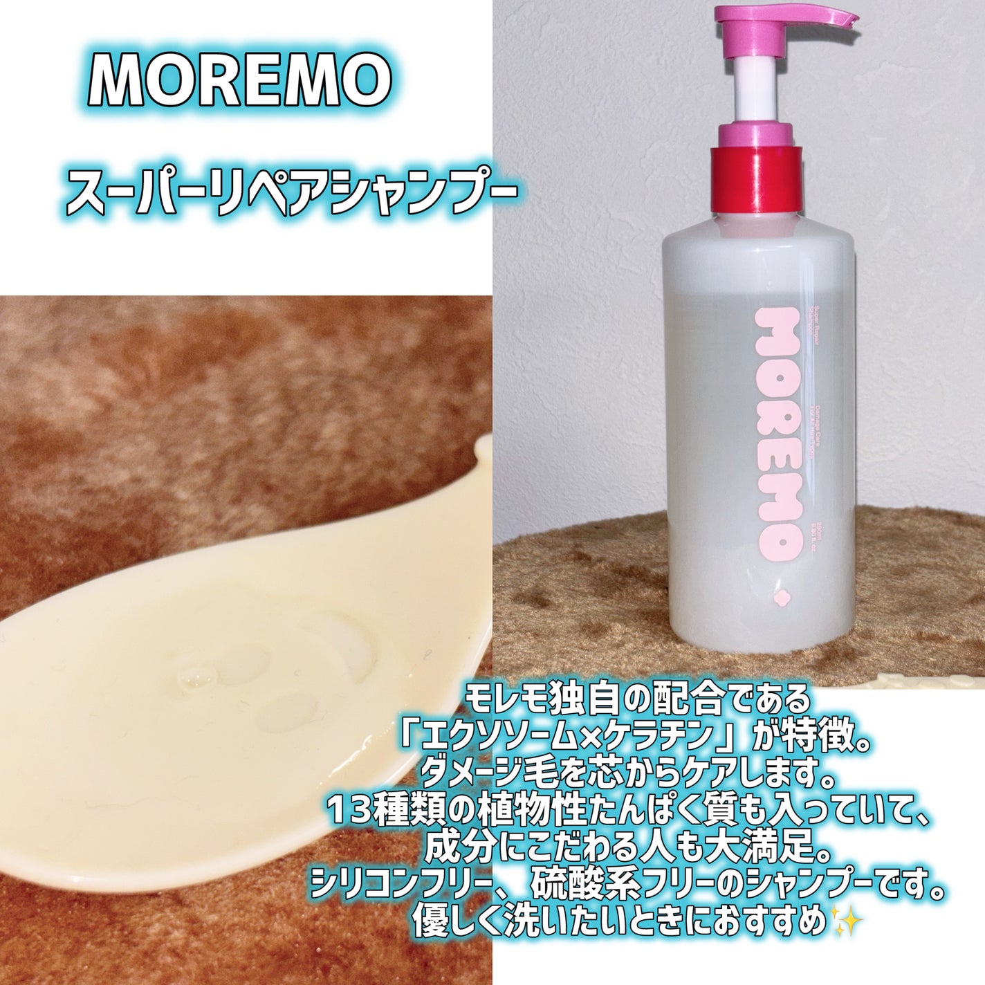 ヘアトリートメント ミラクル2X (シグネチャー)/moremo/洗い流すヘアトリートメントを使ったクチコミ(2枚目)