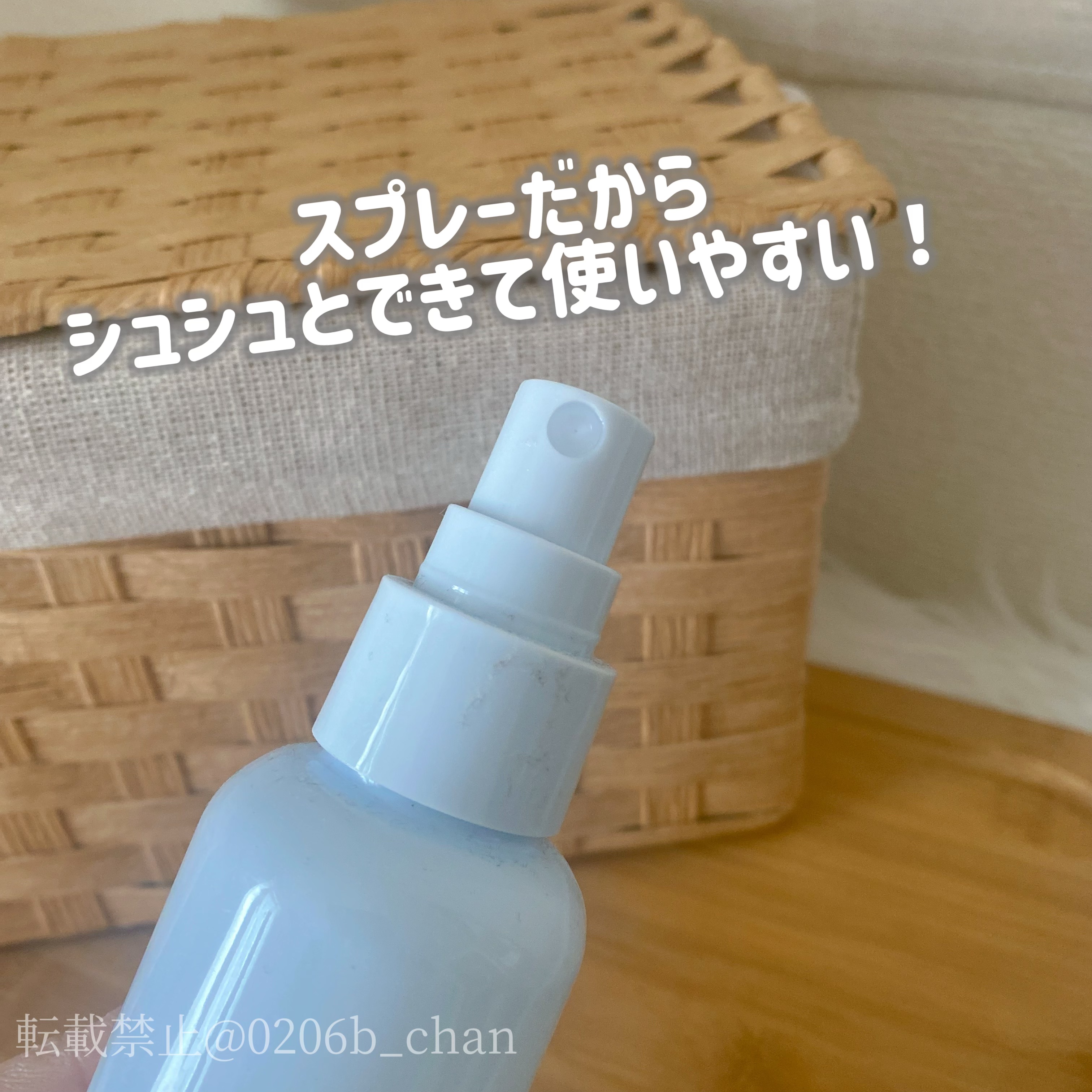 5％ボディミスト/mon loulou/ミスト状化粧水を使ったクチコミ（2枚目）