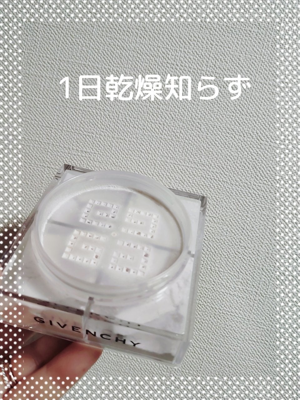 ããªãºã ã»ãªãŒãã«/GIVENCHY/ã«ãŒã¹ããŠããŒã䜿ã£ãã¯ãã³ãïŒ1æç®ïŒ