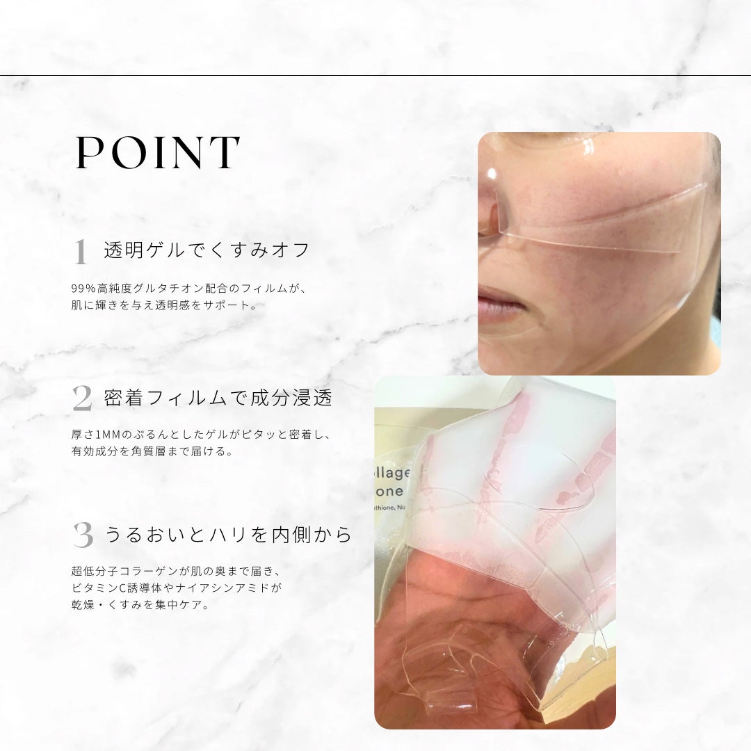 グルタチオンフィルムコラーゲンマスク/Abib /シートマスク・パックを使ったクチコミ(3枚目)