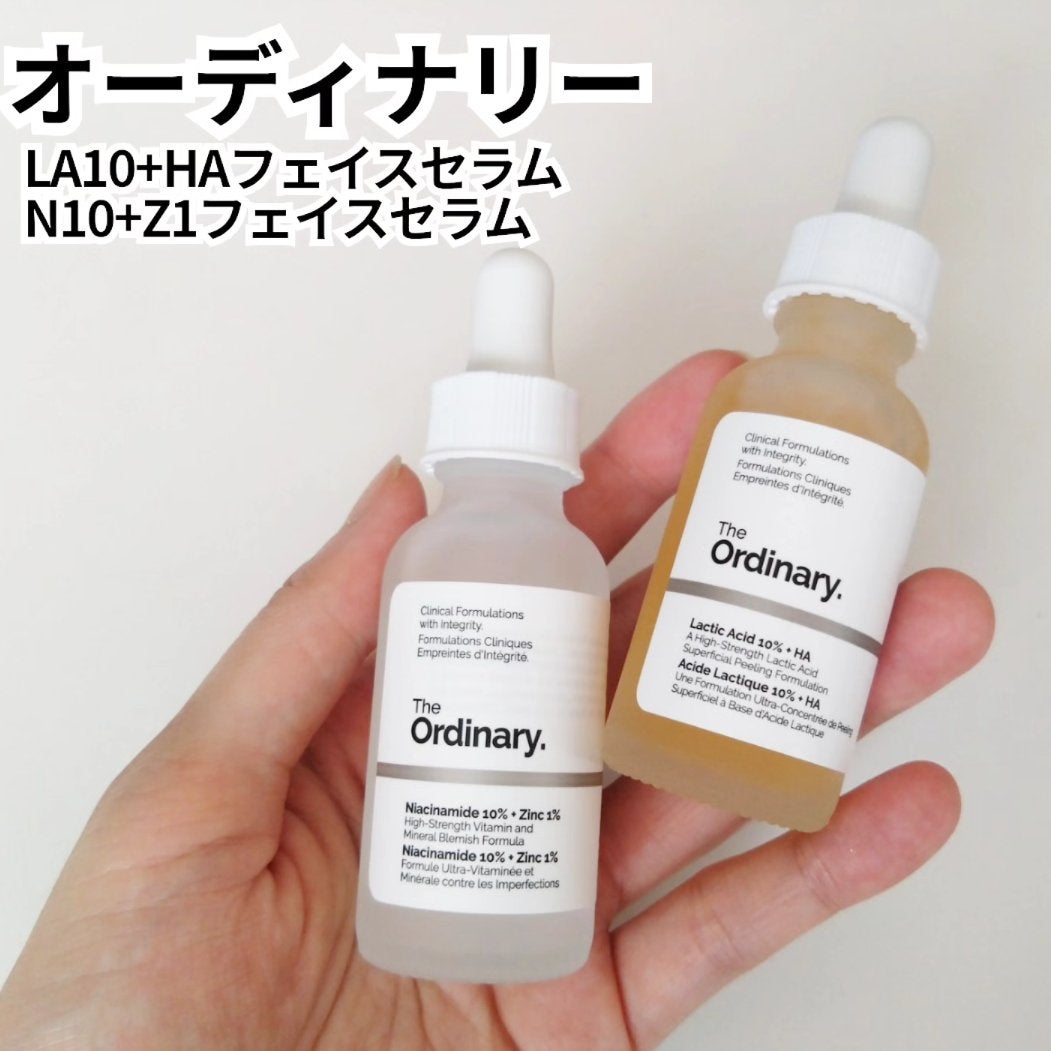 N10+Z1フェイスセラム /The Ordinary/美容液を使ったクチコミ(1枚目)