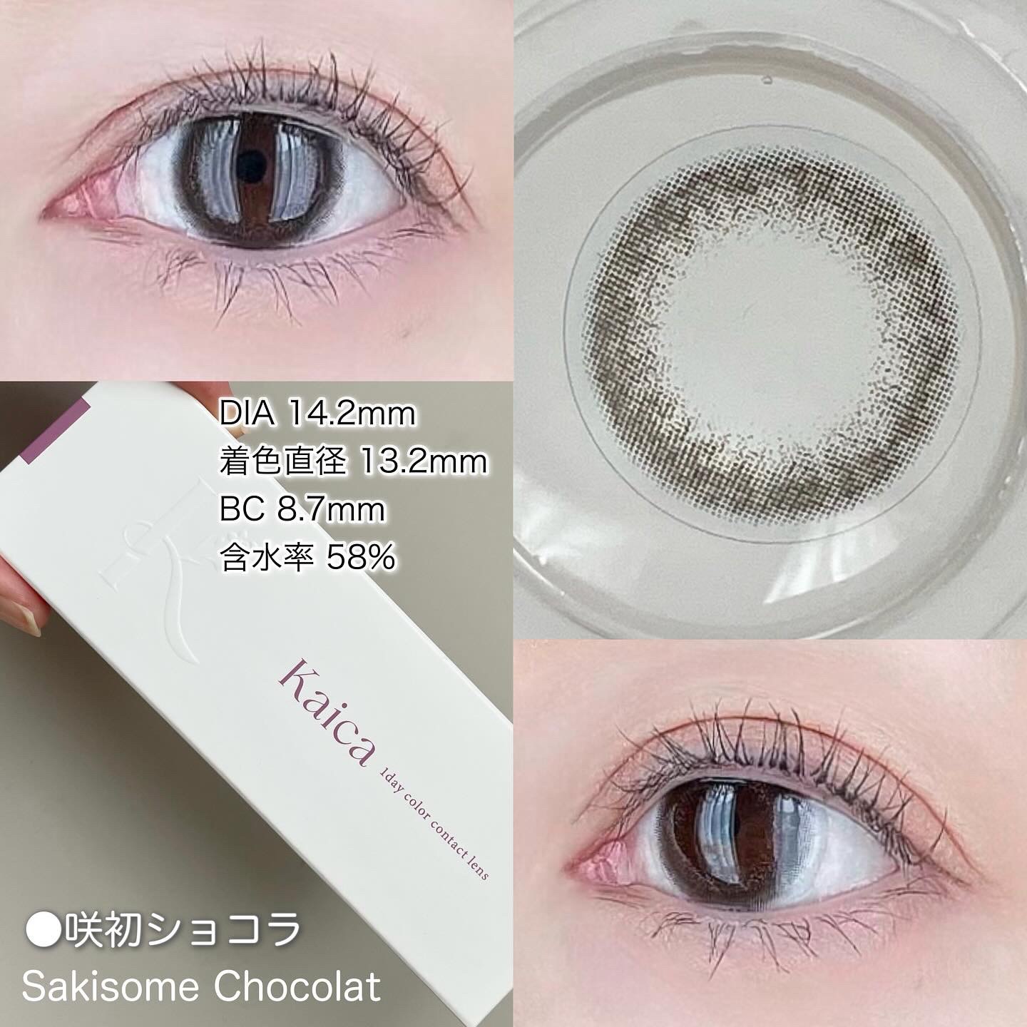 Kaica 1day/Kaica/ワンデー（１DAY）カラコンを使ったクチコミ（2枚目）