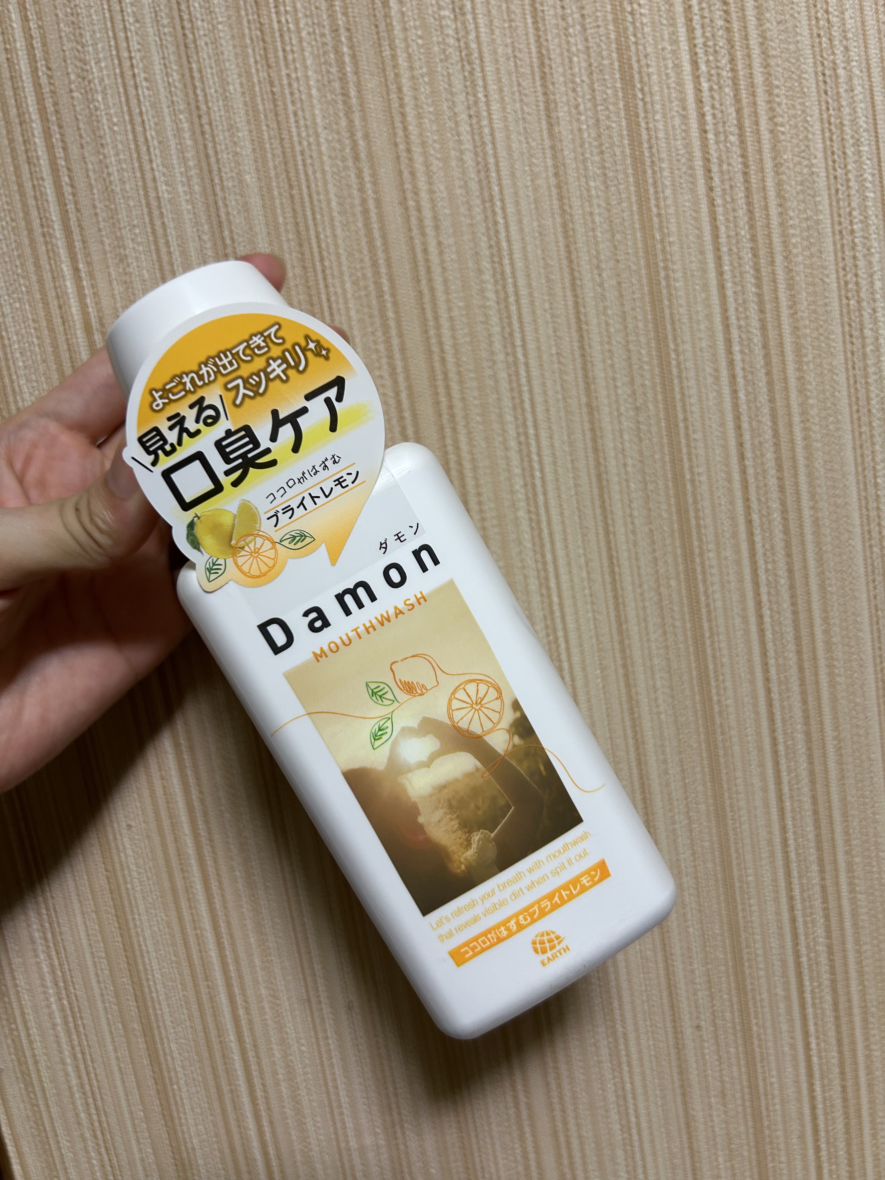 ダモン ブライトレモン/Damon/マウスウォッシュ・スプレーを使ったクチコミ（1枚目）