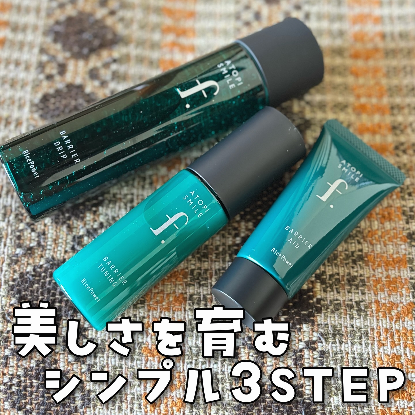 バリアドリップローション /ATOPI SMILE f./化粧水を使ったクチコミ（1枚目）