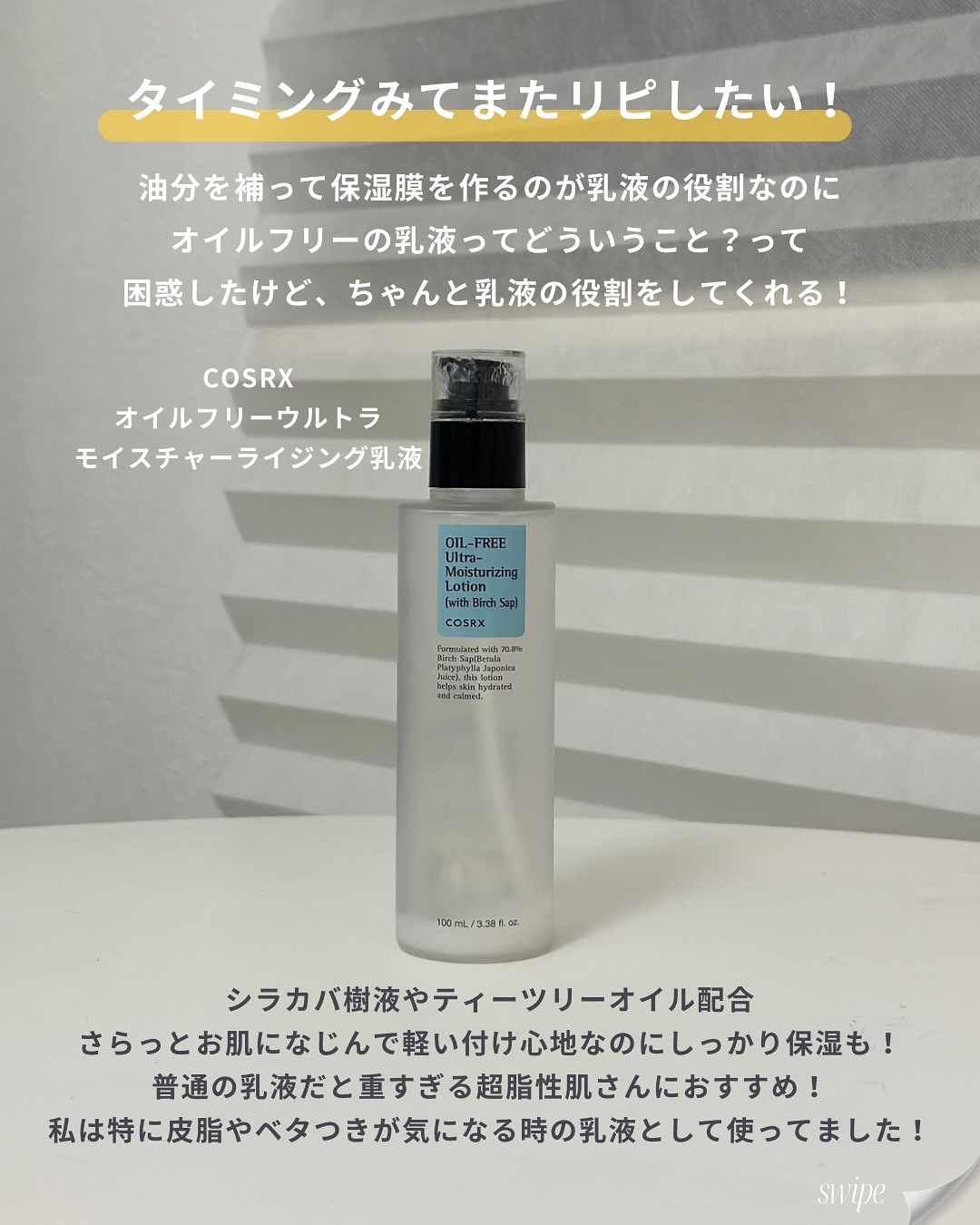 ワンステップオリジナルクリアパッド/COSRX/トナーパッドを使ったクチコミ（3枚目）