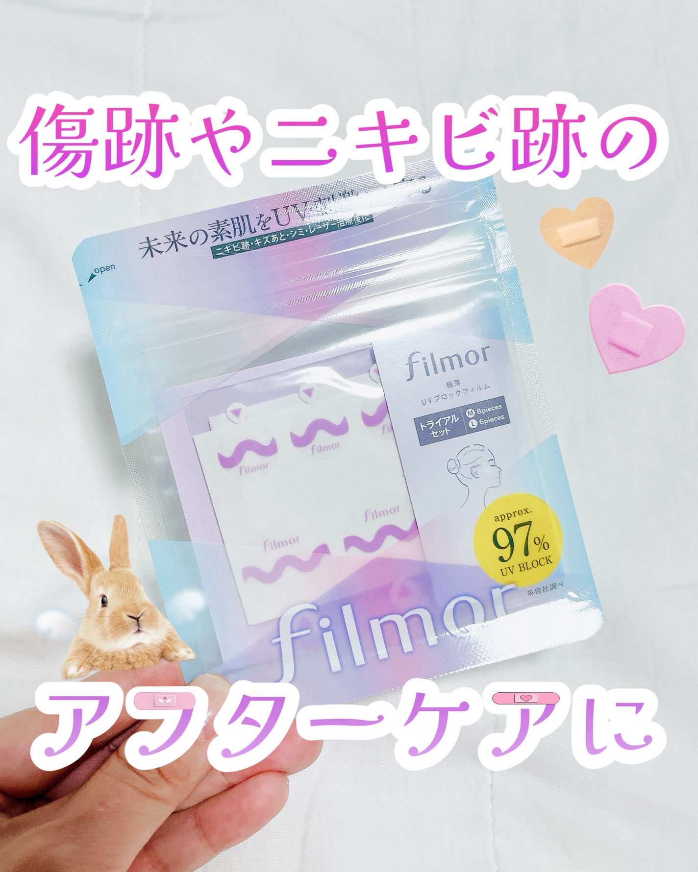 filmor/filmor/日焼け止めローションを使ったクチコミ(1枚目)