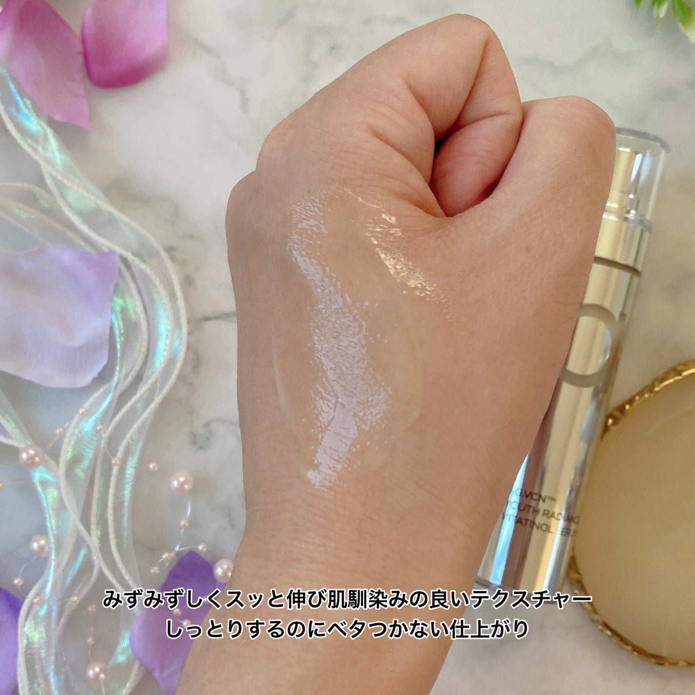 ユース ラディアンス ビタチノール セラム/primera/美容液を使ったクチコミ(4枚目)