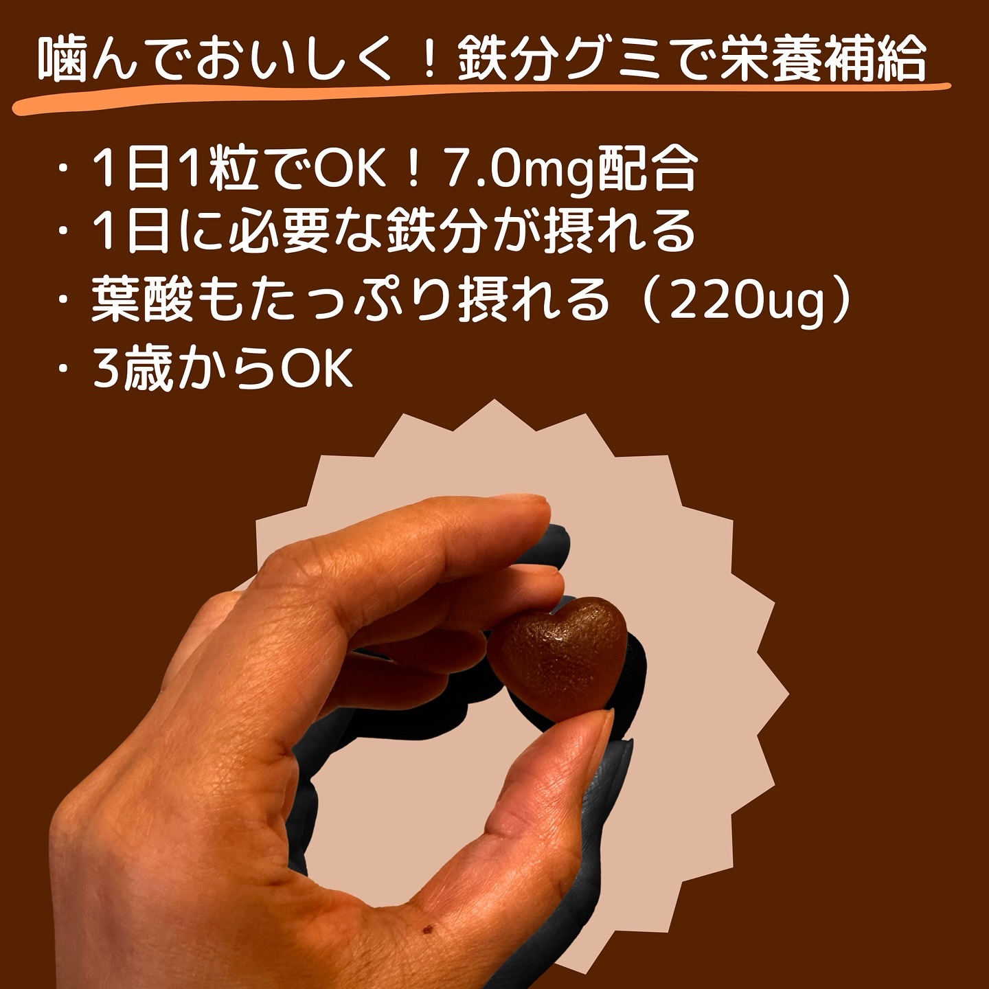 Feplus/鎌倉ライフ/美容サプリメントを使ったクチコミ（2枚目）