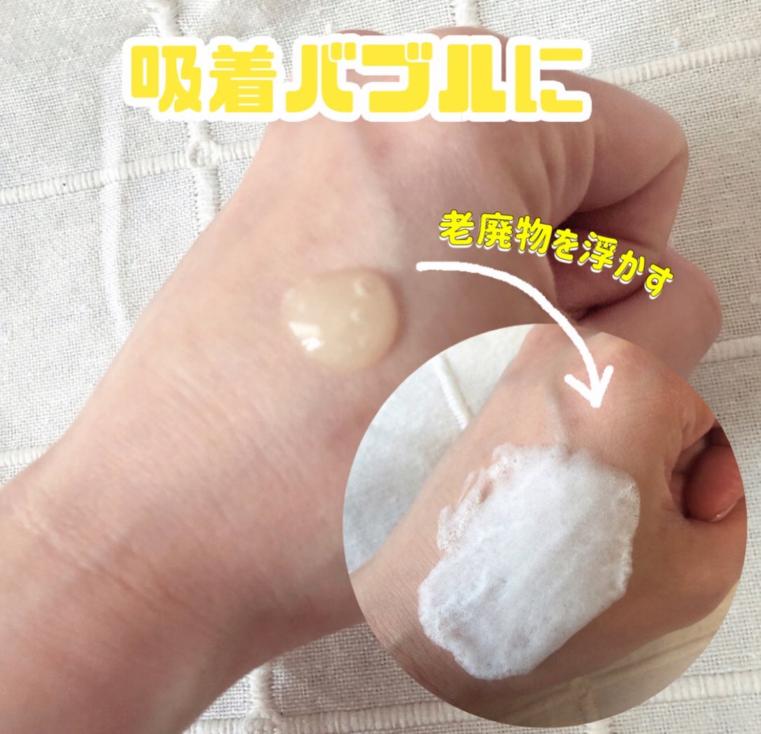 ザ・パーフェクトレモンジンジャーバブルクレンザー/Ariul/洗顔フォームを使ったクチコミ（2枚目）