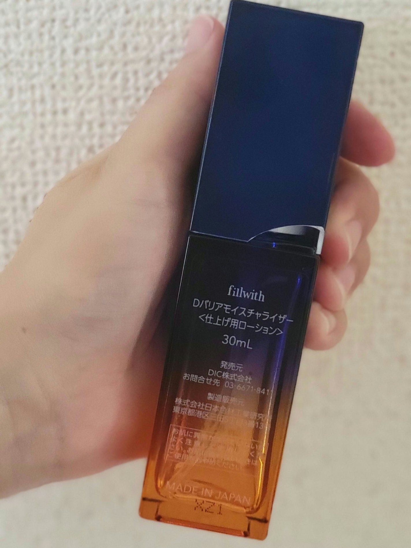 デイバリアモイスチャライザー/fillwith/ミスト状化粧水を使ったクチコミ(2枚目)