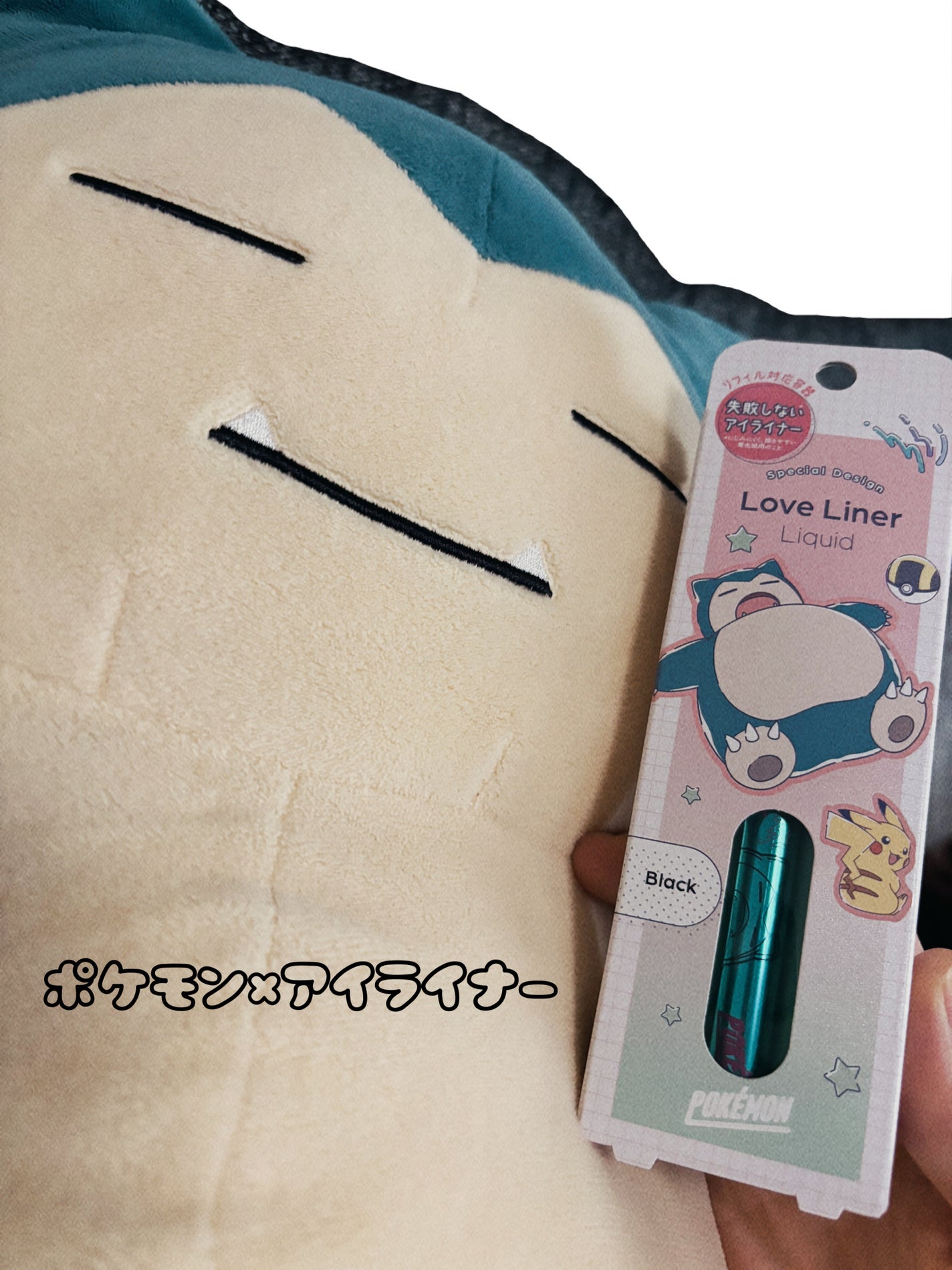 リキッドアイライナーR4/ラブ・ライナー/リキッドアイライナーを使ったクチコミ(1枚目)
