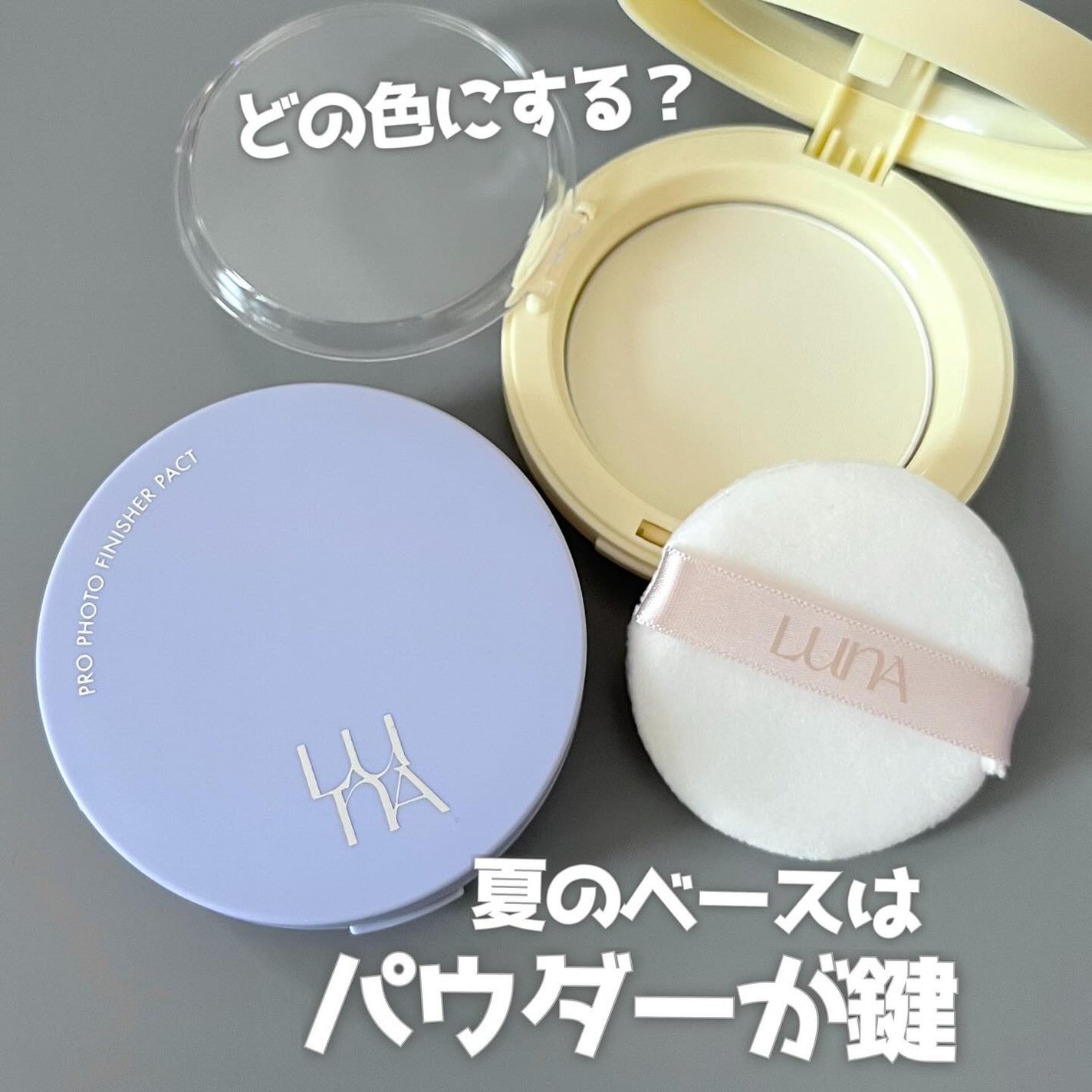 プロフォトフィニッシャー/LUNA/プレストパウダーを使ったクチコミ(1枚目)