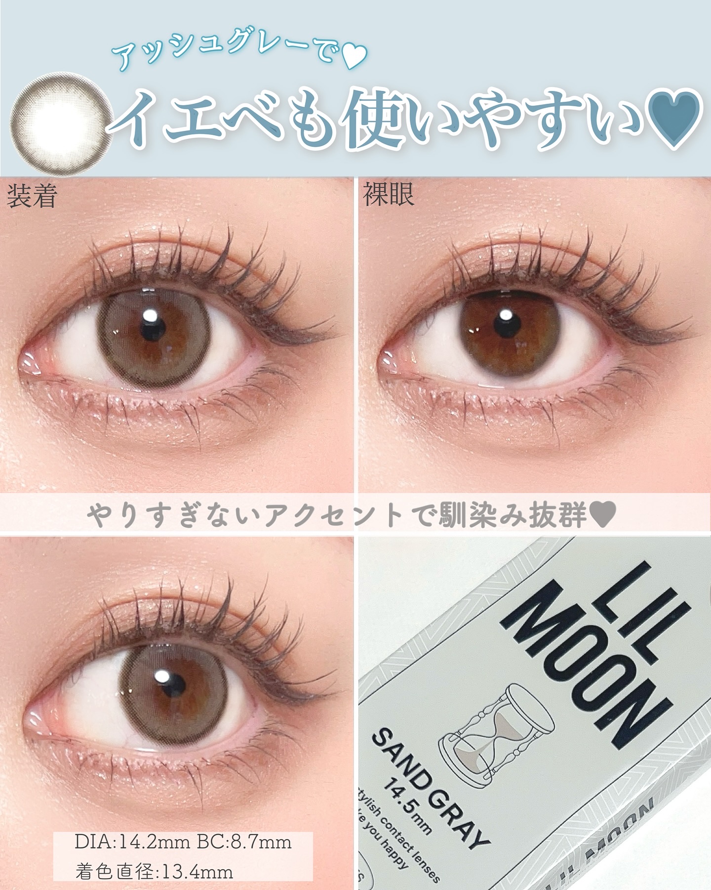 LILMOON 1day 0.03ZERO/LILMOON/ワンデー（１DAY）カラコンを使ったクチコミ（2枚目）