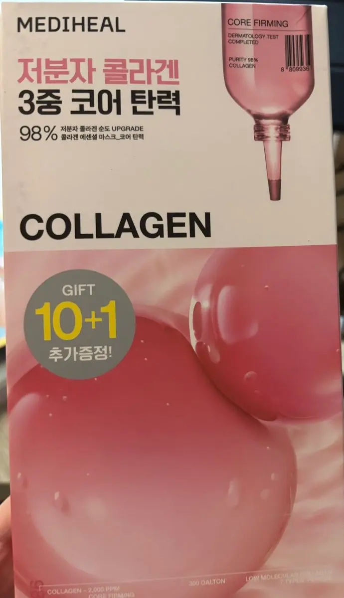 アクアスクワランモイスチャークリーム/S.NATURE/フェイスクリームを使ったクチコミ（2枚目）