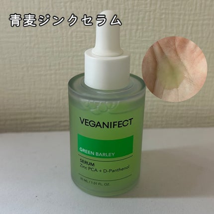 青麦クレンジングジェル /Veganifect/クレンジングジェルを使ったクチコミ(7枚目)