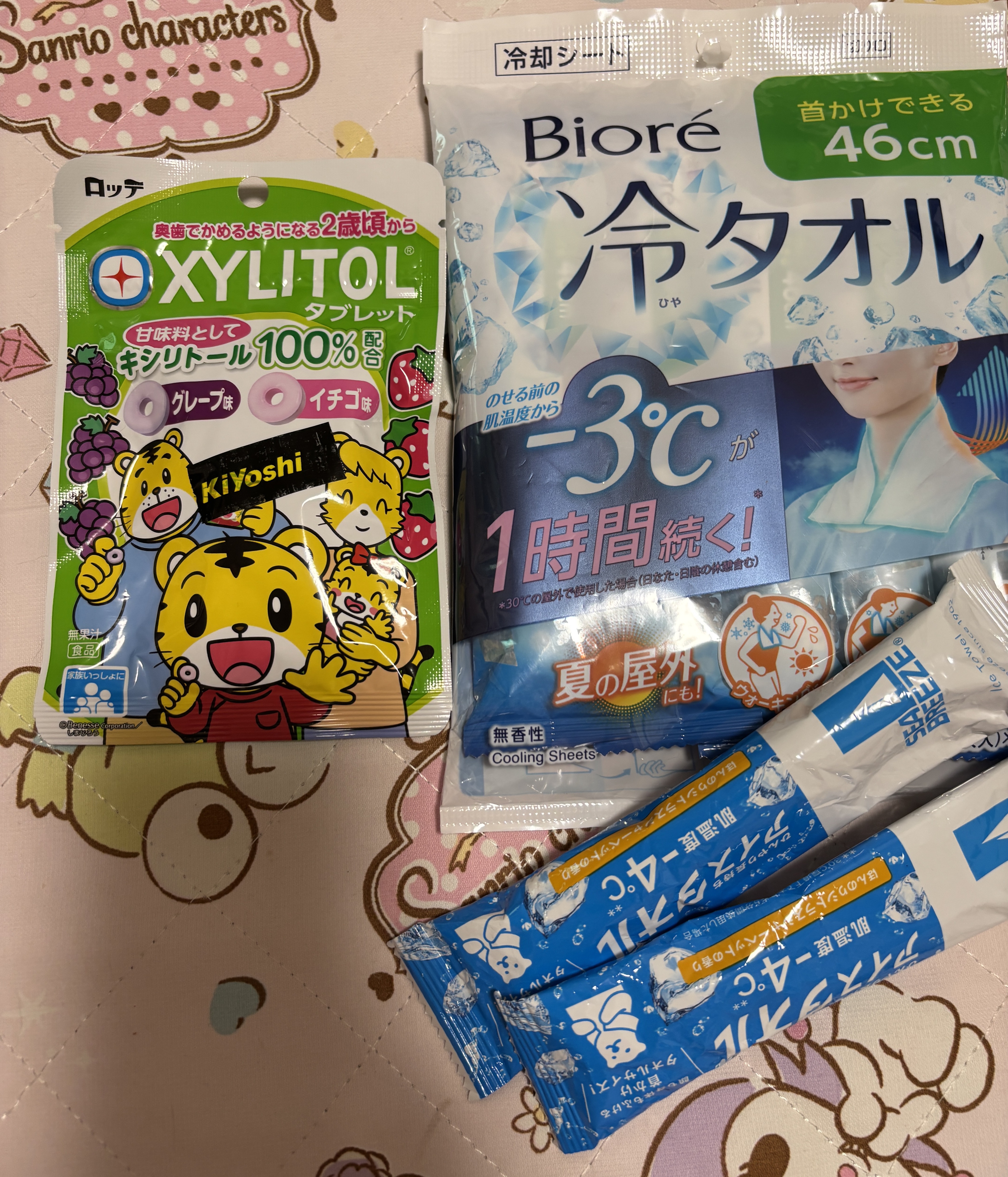 ロッテ キシリトールタブレット/ロッテ/食品を使ったクチコミ（1枚目）