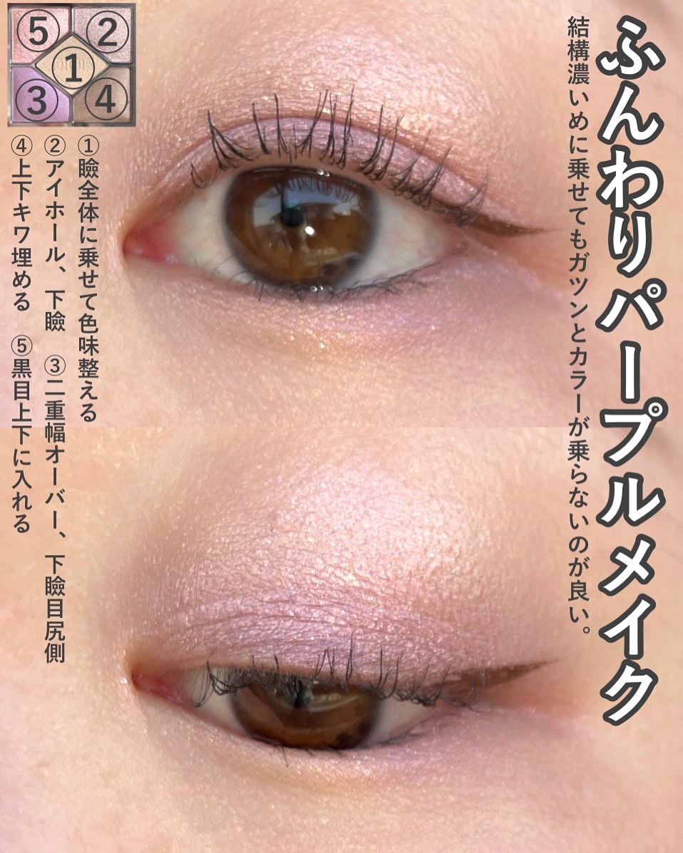 限定色レビュー】ディオールショウ サンク クルール｜Diorの口コミ