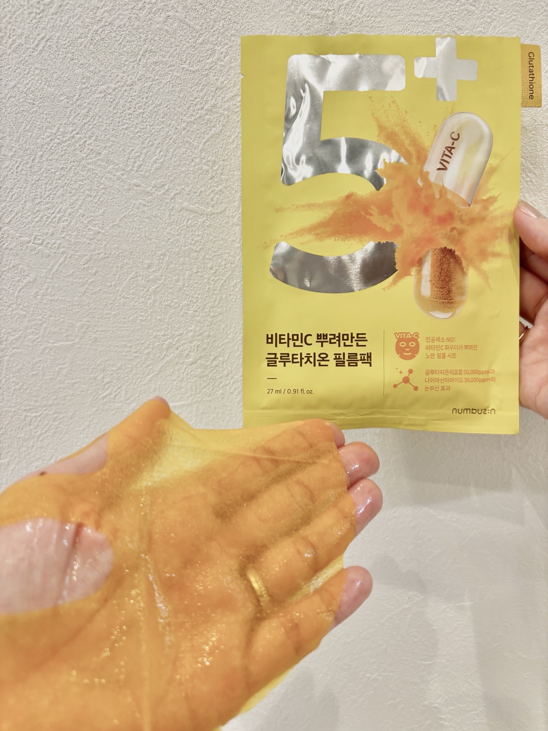 5番 白玉グルタチオンCふりかけマスク/numbuzin/シートマスク・パックを使ったクチコミ（2枚目）
