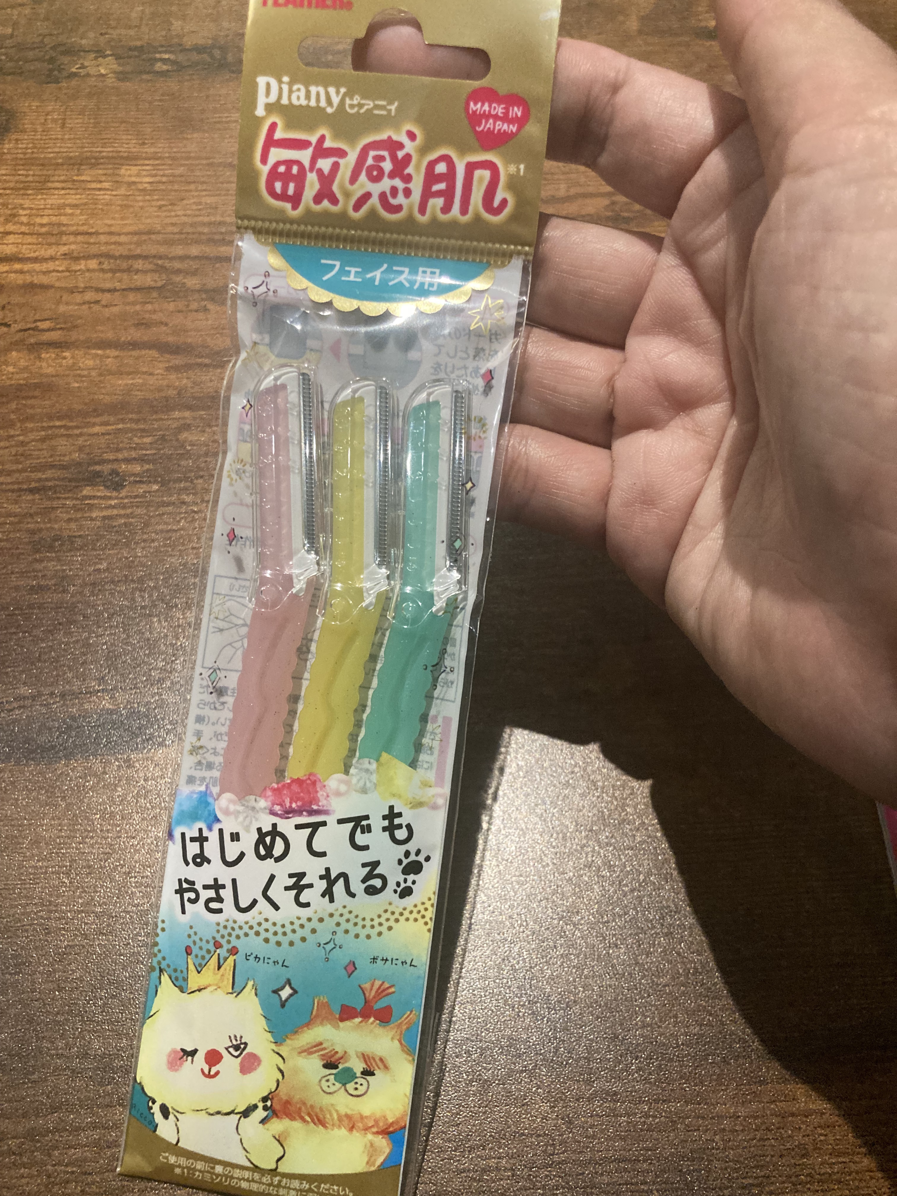 ピアニィ敏感肌 フェイス用 ガード付/ピアニィ/シェーバーを使ったクチコミ（1枚目）