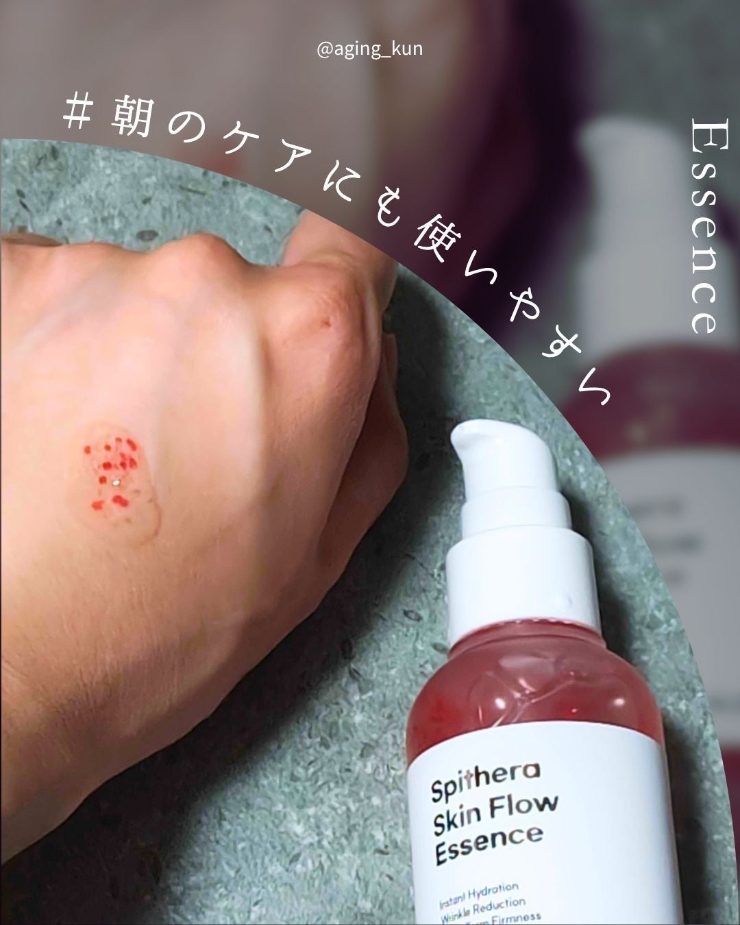 垢抜けアイテム紹介l エイジくん on LIPS 「【@aging_kun/ エイジ君】#PR#NUDIQUE@n..」(3枚目)