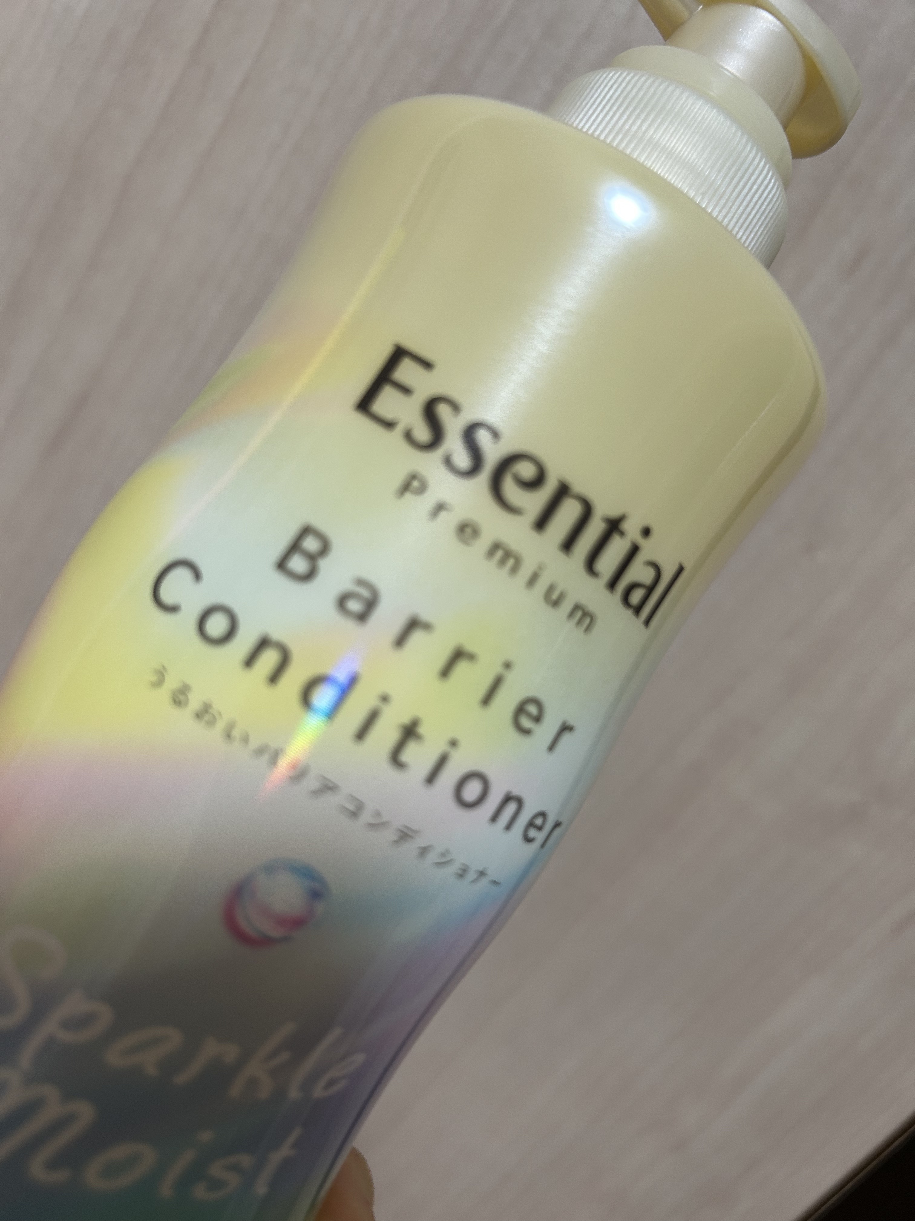 エッセンシャルプレミアム バリアシャンプー・コンディショナー スパークルモイスト/エッセンシャル/市販シャンプーを使ったクチコミ（1枚目）