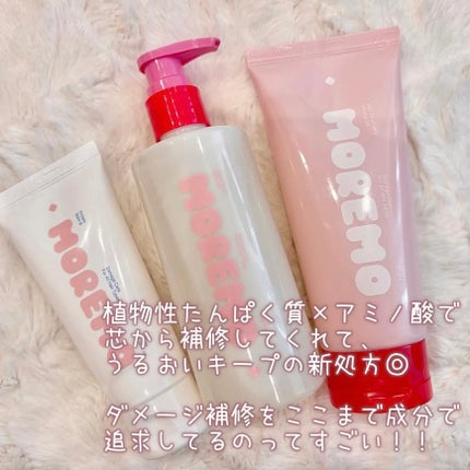 スーパーリペアシャンプー/moremo/ノンシリコンシャンプーを使ったクチコミ(1枚目)