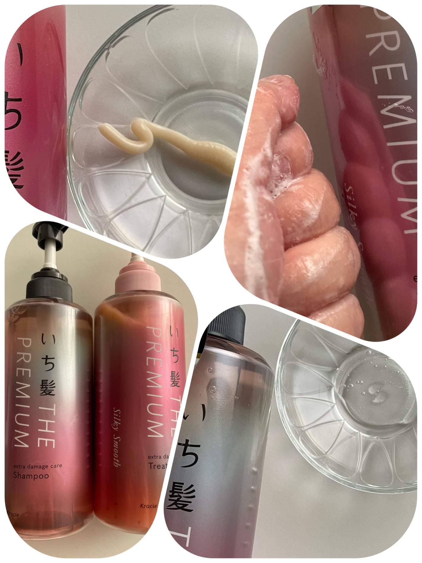 THE PREMIUM エクストラダメージケアシャンプー/トリートメント(シルキースムース)/いち髪/市販シャンプーを使ったクチコミ(1枚目)