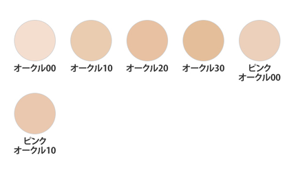 タンクッションエクラ ルミヌ ケース/クレ・ド・ポー ボーテ/クッションファンデーションを使ったクチコミ(2枚目)