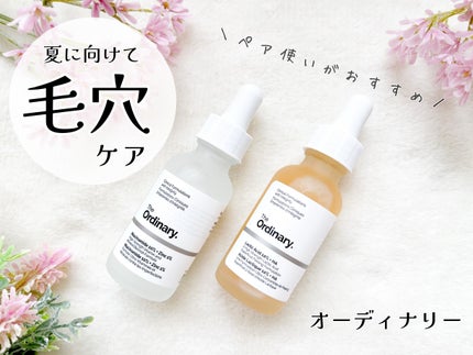 N10+Z1フェイスセラム /The Ordinary/美容液を使ったクチコミ(1枚目)