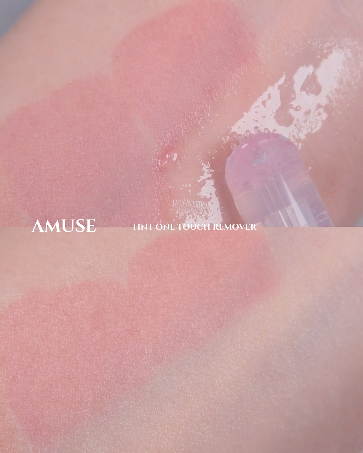デューティント/AMUSE/リップティントを使ったクチコミ(8枚目)