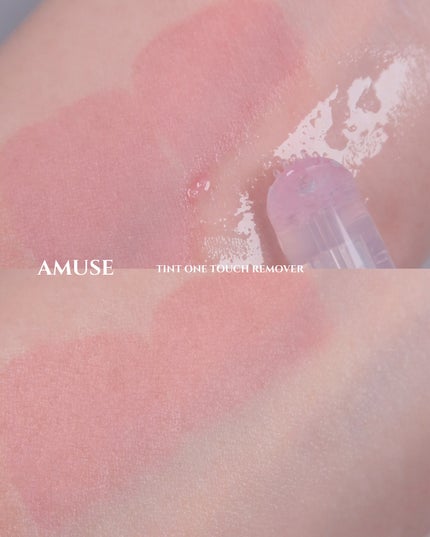 デューティント/AMUSE/リップティントを使ったクチコミ(8枚目)