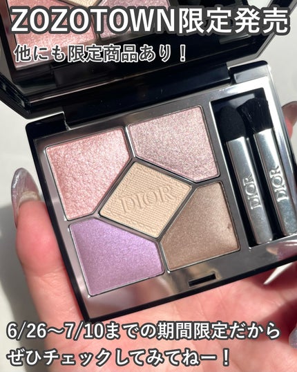 ディオールショウ サンク クルール/Dior/アイシャドウを使ったクチコミ(8枚目)