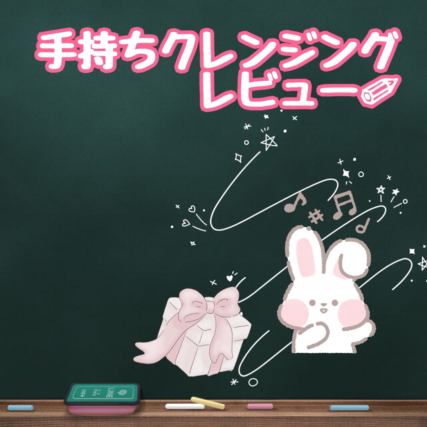 モイストボタニカル ミセラークレンジングR/unlabel/クレンジングウォーターを使ったクチコミ(1枚目)