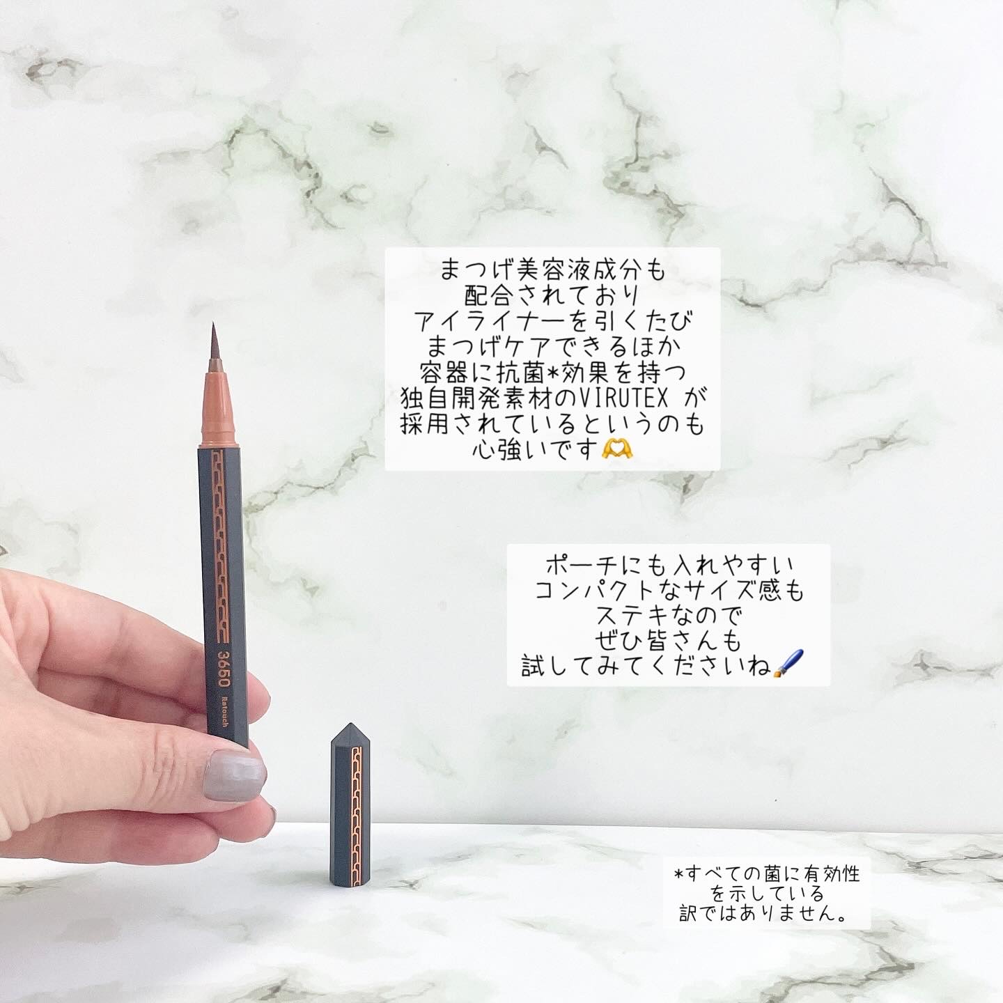 リキッドアイライナー /3650/リキッドアイライナーを使ったクチコミ（3枚目）