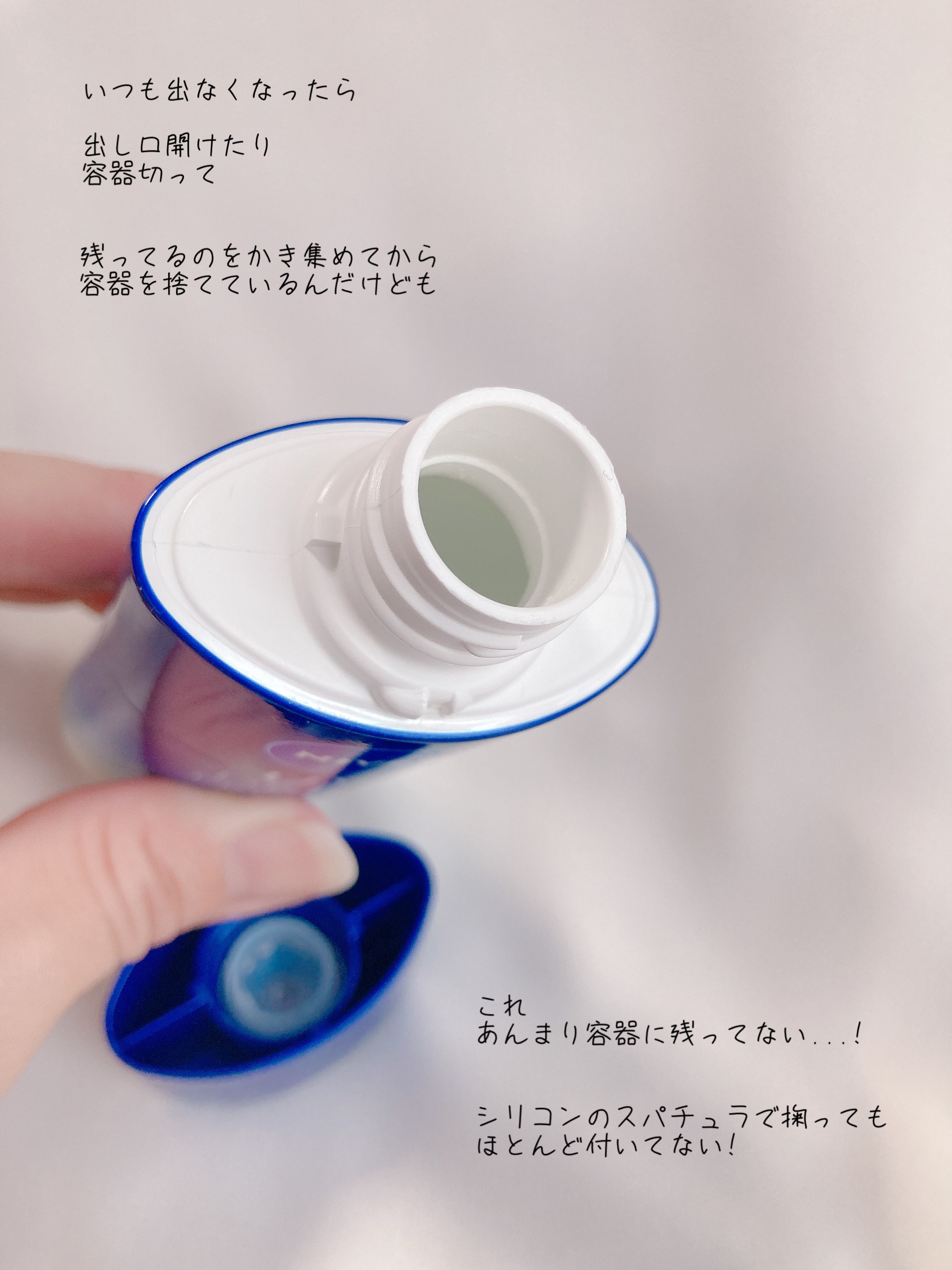 ニベアUV ディープ プロテクト＆ケア ジェル/ニベア/日焼け止めジェルを使ったクチコミ（2枚目）