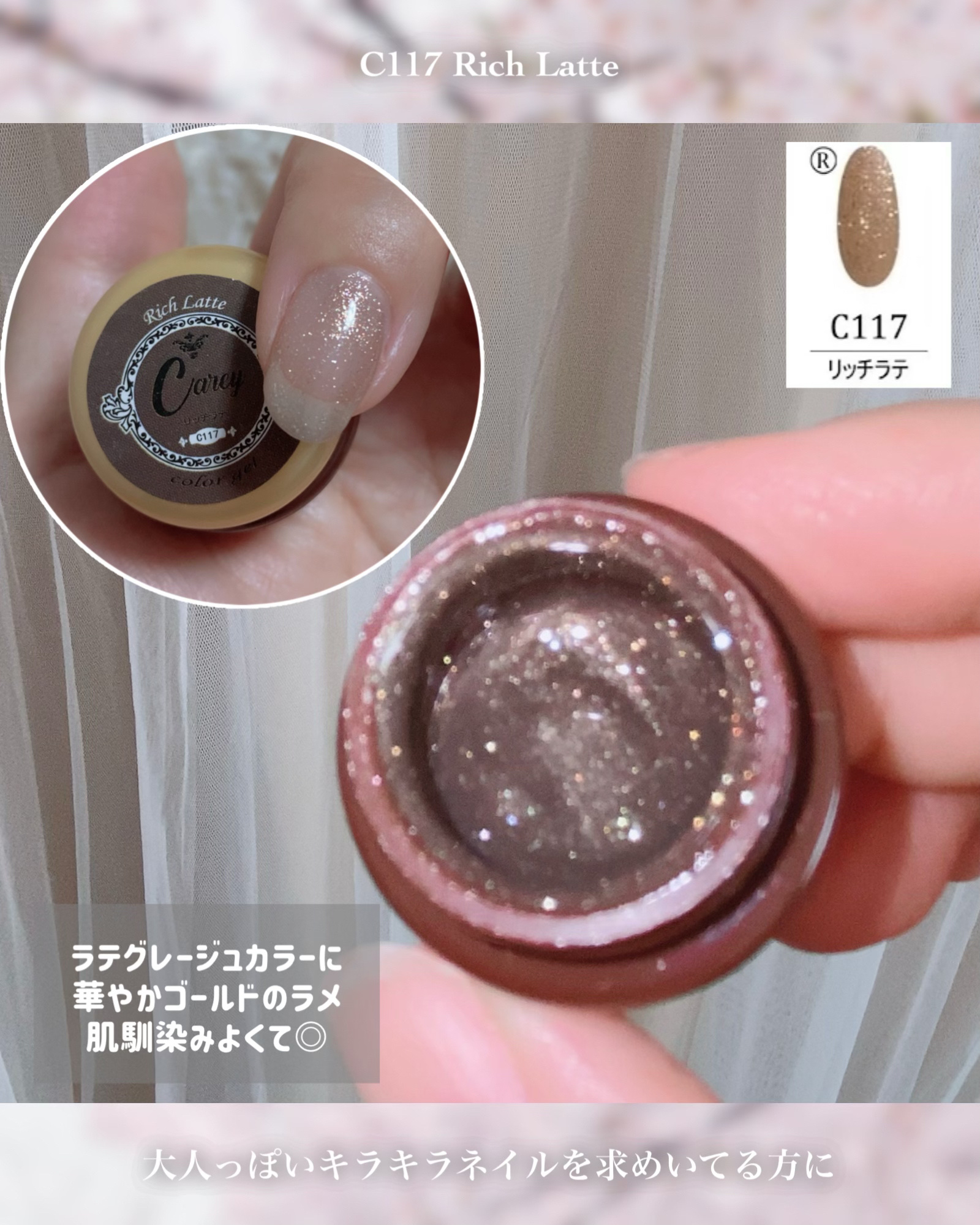 Carey カラージェル/Carey/ジェルネイルを使ったクチコミ（2枚目）