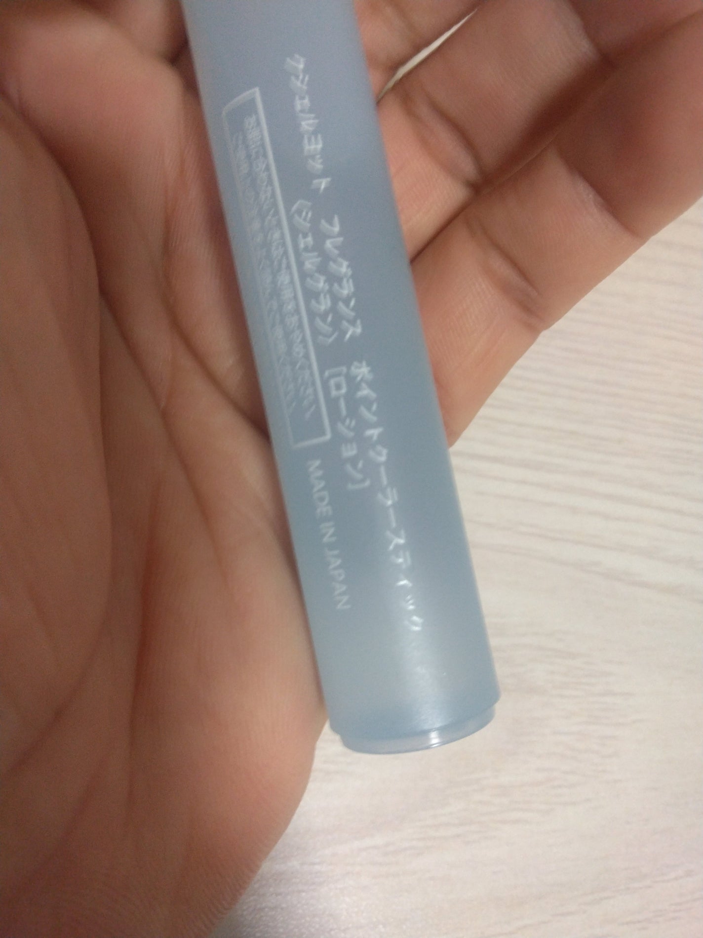 ペロ❤フォロバ100% on LIPS 「✨プラザで購入✨KUSCHELJクシェルヨットフレグランスポイ..」(2枚目)