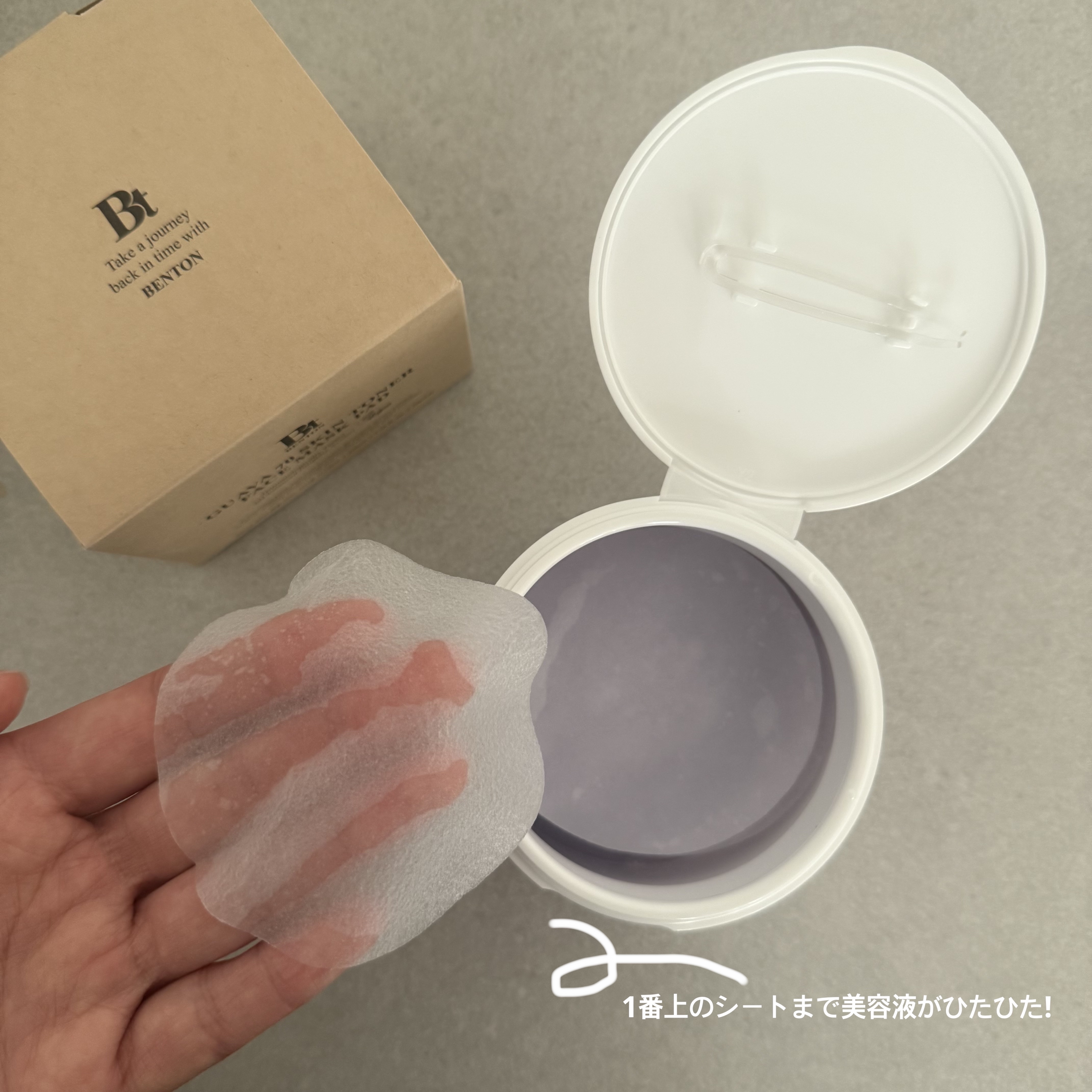 グアバ 70スキントナーパッド /BENTON/トナーパッドを使ったクチコミ（2枚目）