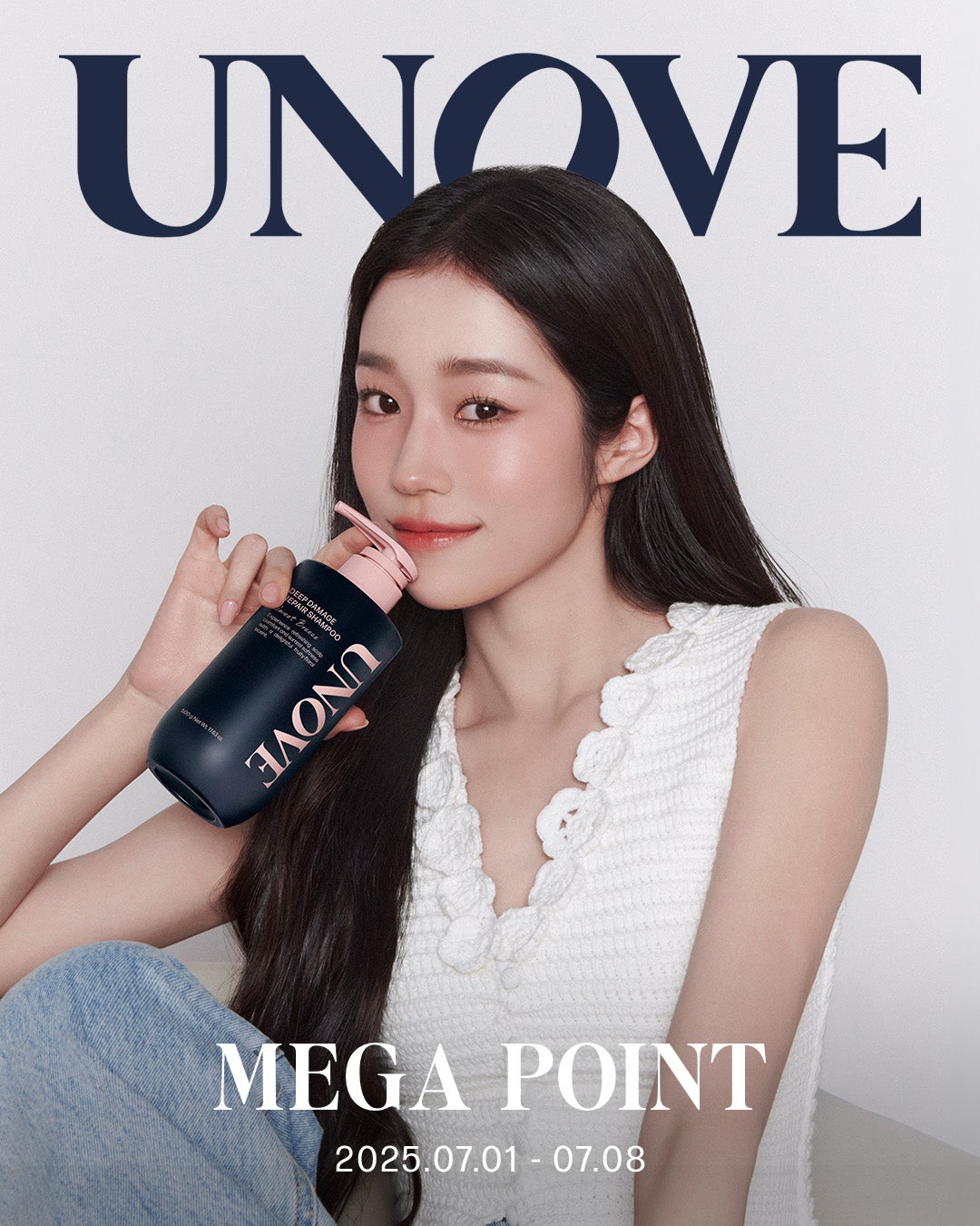 ディープダメージトリートメントEX/UNOVE/洗い流すヘアトリートメントを使ったクチコミ(1枚目)