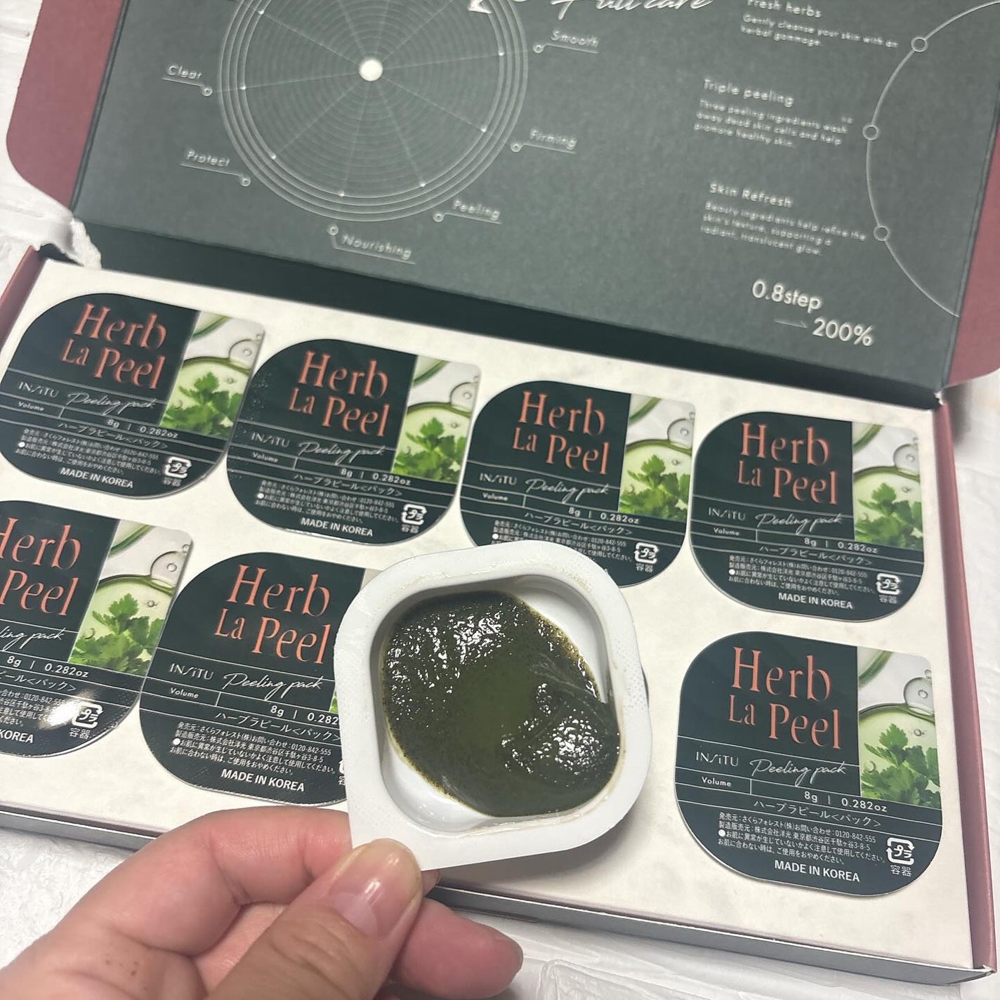 インシトゥ ハーブラピール/INSiTU/洗い流すパック・マスクを使ったクチコミ(1枚目)