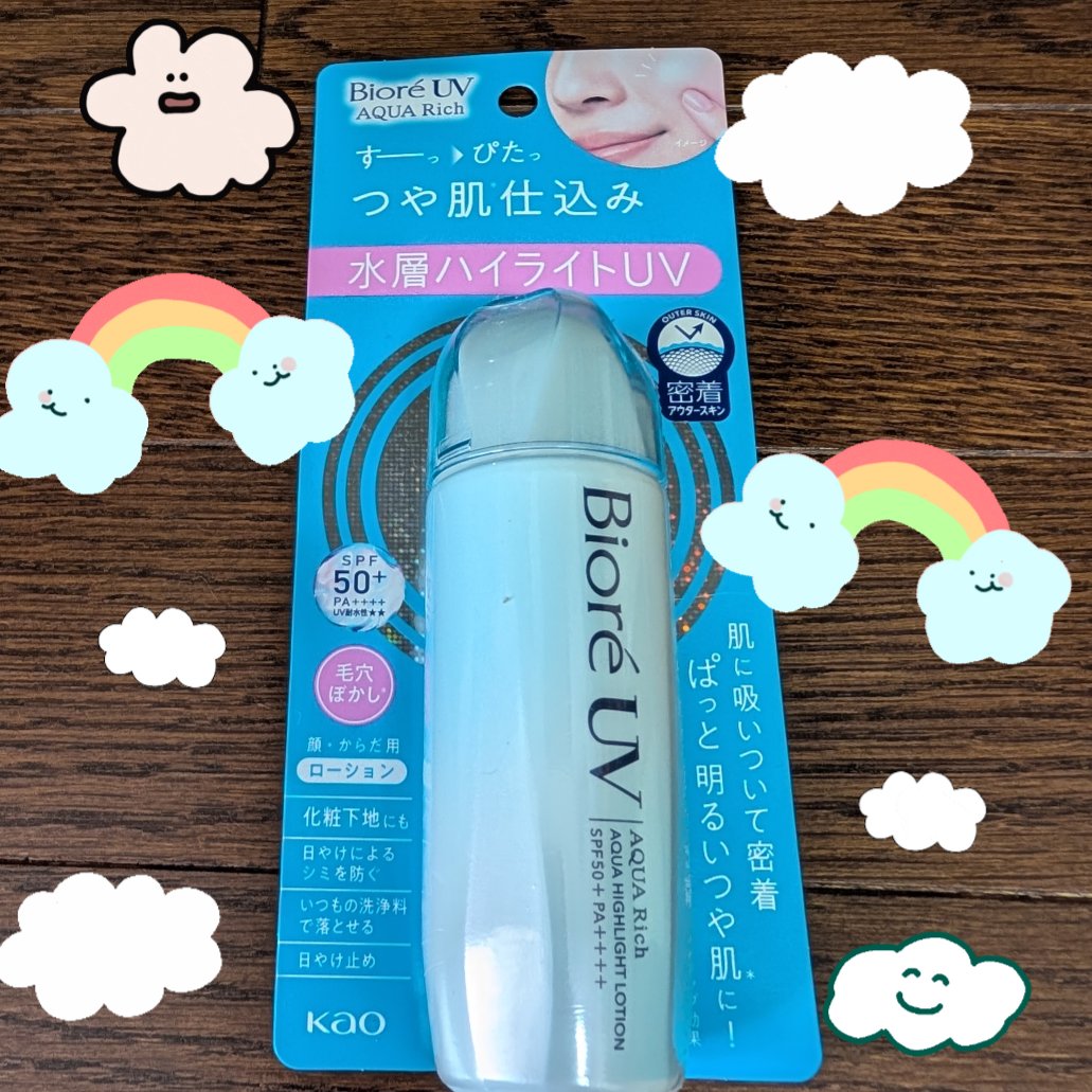 ビオレUV　アクアリッチ　アクアハイライトローション（水層ハイライトUV）/ビオレ/日焼け止めローションを使ったクチコミ（1枚目）