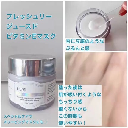 フレッシュリージュースドビタミンドロップ(35ml)/Klairs/美容液を使ったクチコミ(4枚目)