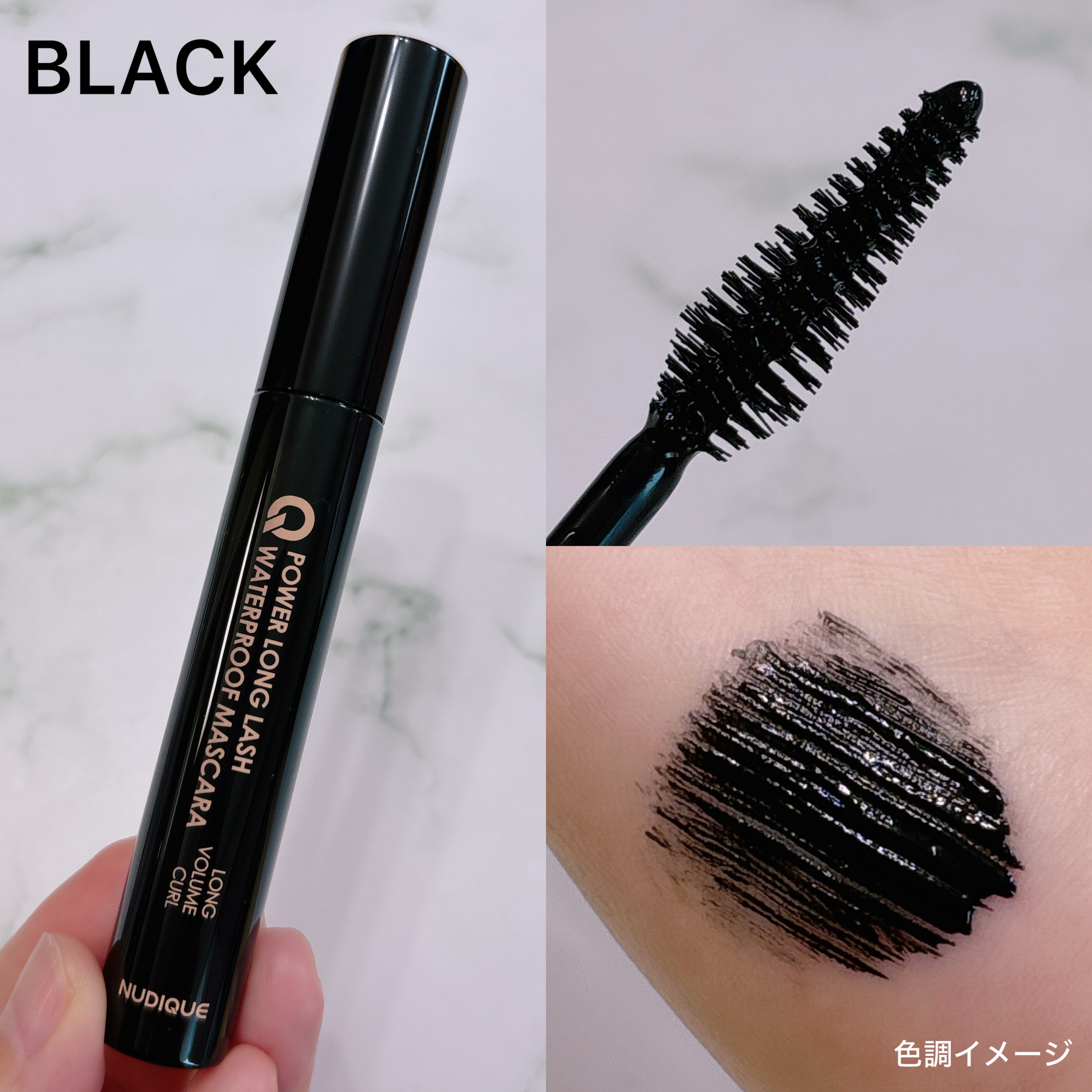 ウォータープルーフマスカラ/NUDIQUE/マスカラを使ったクチコミ（2枚目）