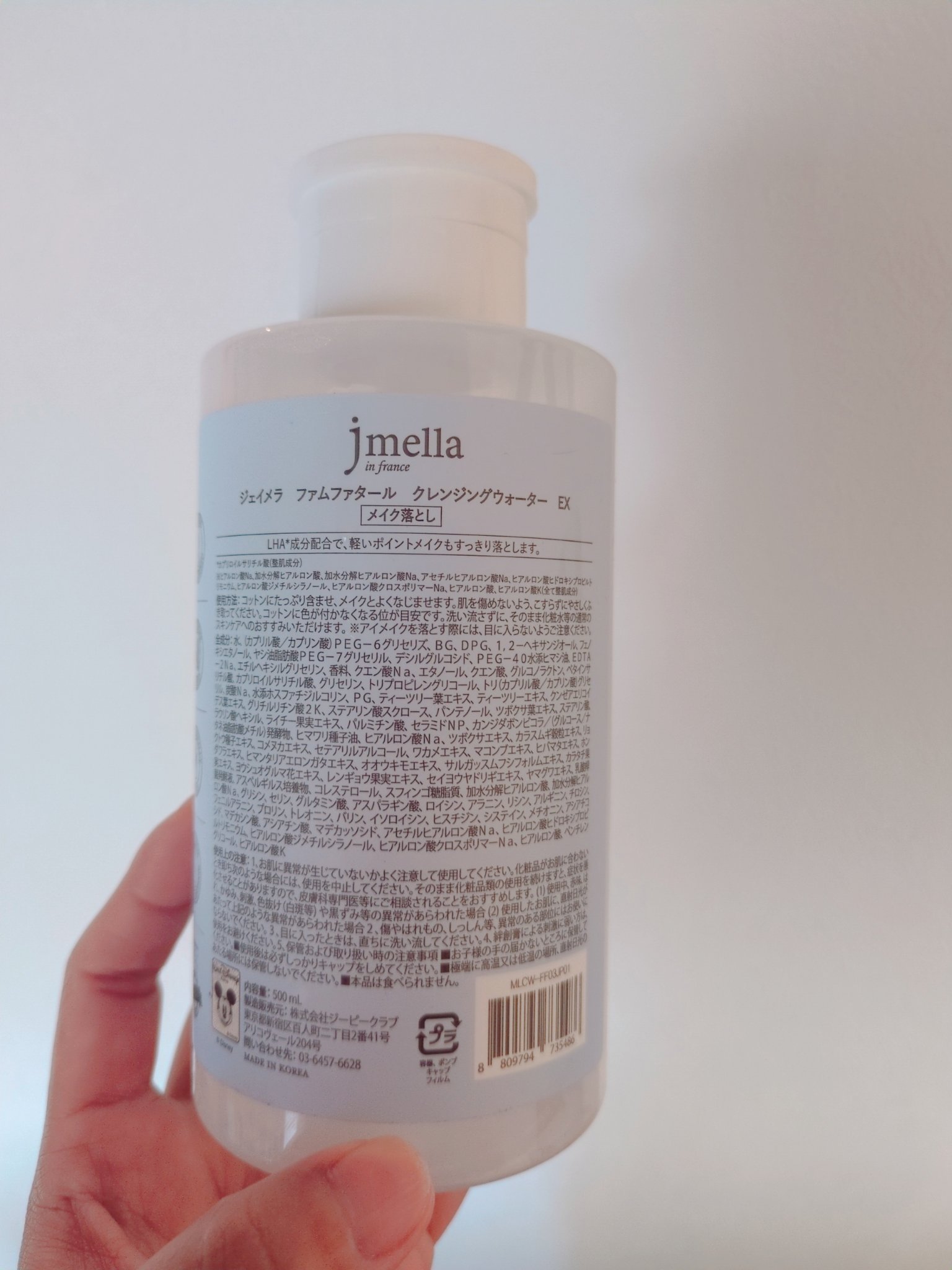 ジェイメラ ファムファタール クレンジングウォーター/jmella/クレンジングウォーターを使ったクチコミ（2枚目）